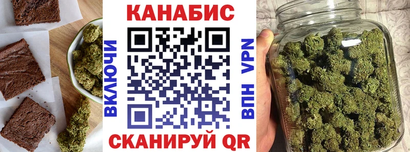 Еда ТГК конопля  OMG tor  Тотьма 