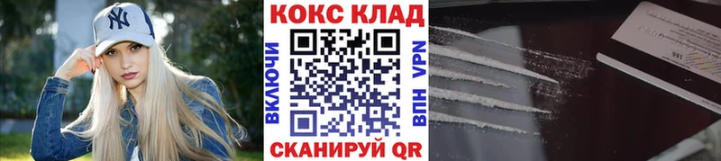 COCAIN 97%  Тотьма 