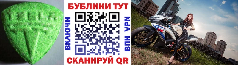 Экстази диски Тотьма