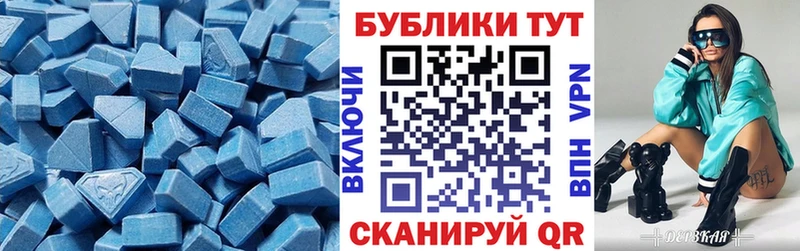 магазин продажи Тотьма MEGA ССЫЛКА Экстази 250 мг