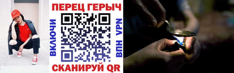 мориарти формула  купить наркотики цена  Тотьма  ГЕРОИН Heroin 