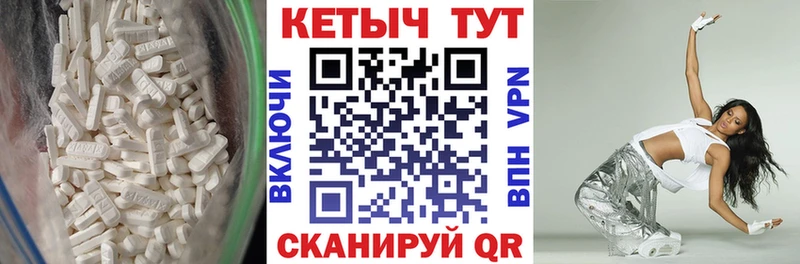 КЕТАМИН ketamine Тотьма