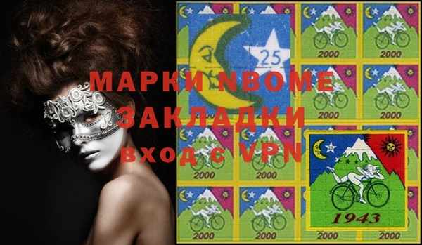 мяу мяу кристалл Алексин