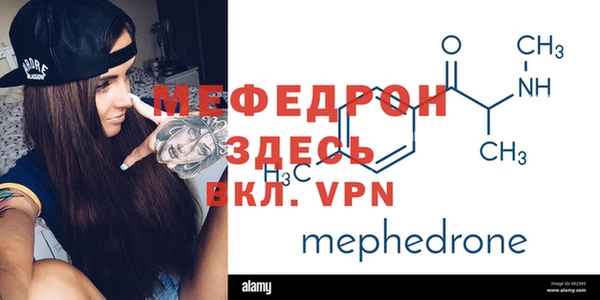 мет Алексеевка