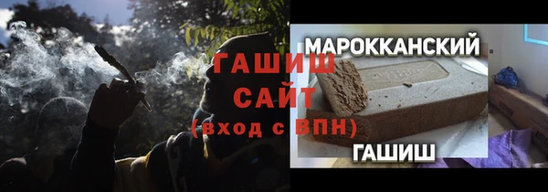 гидра Алзамай