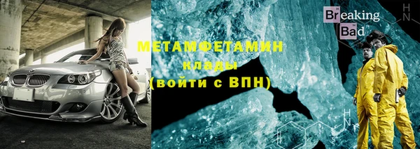 скорость mdpv Абинск