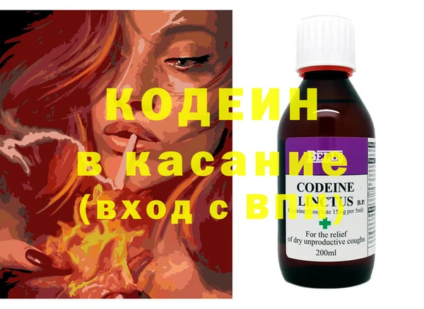 ГАЛЛЮЦИНОГЕННЫЕ ГРИБЫ Абдулино