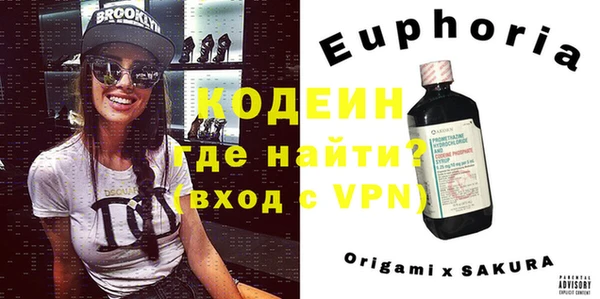 гидра Алзамай