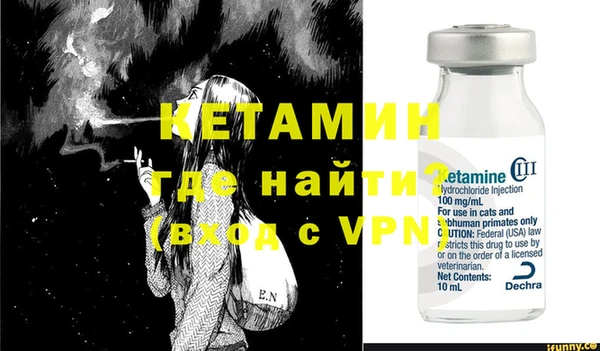 мяу мяу кристалл Алексин