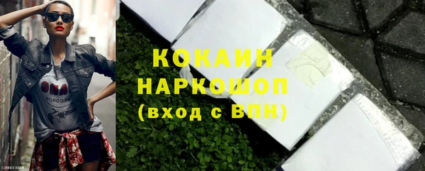 скорость mdpv Абинск