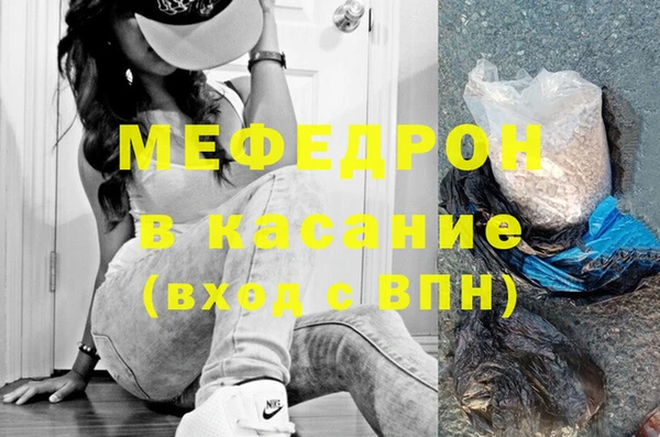мет Алексеевка