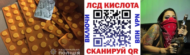 LSD-25 экстази кислота  купить  цена  Тотьма 