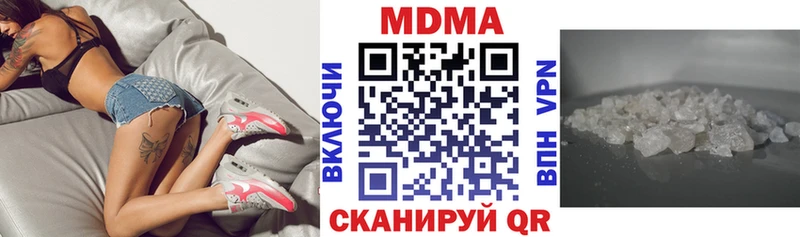 MDMA молли  купить наркоту  Тотьма 