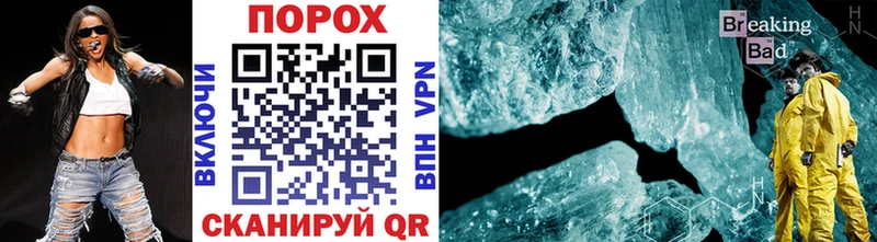 Метамфетамин кристалл  shop состав  Тотьма 