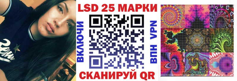 Марки N-bome 1,5мг  Тотьма 