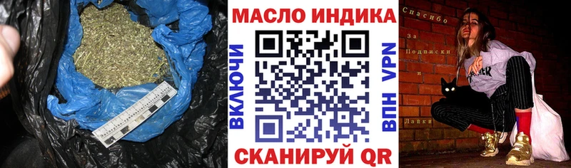 что такое наркотик Тотьма mega маркетплейс Дистиллят ТГК концентрат