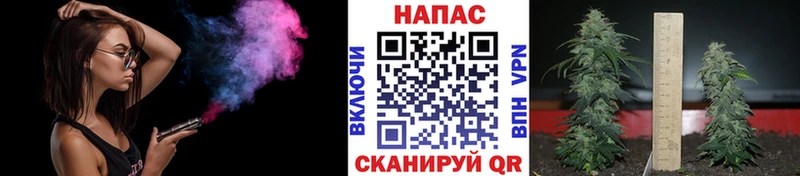 Конопля марихуана  кракен зеркало  Тотьма 